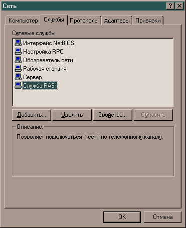 nt4_02.gif (6641 bytes)