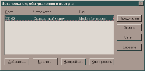 nt4_03.gif (3937 bytes)