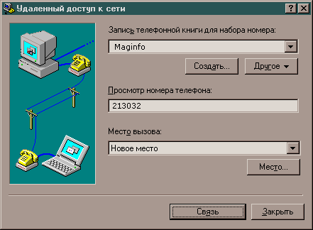 nt4_21.gif (8069 bytes)